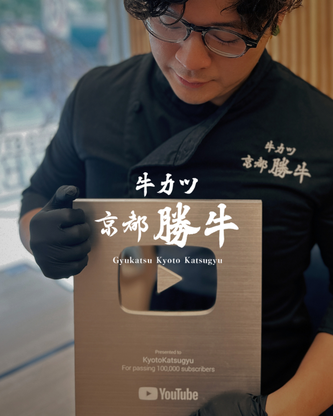 Japan Connect partner work 7